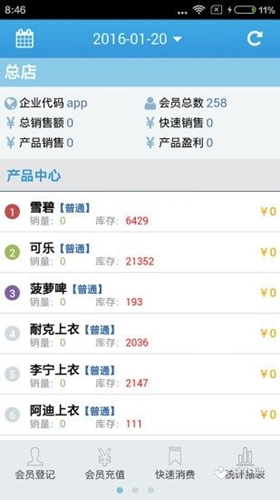 悦旺最新下载，观点阐述与体验分享